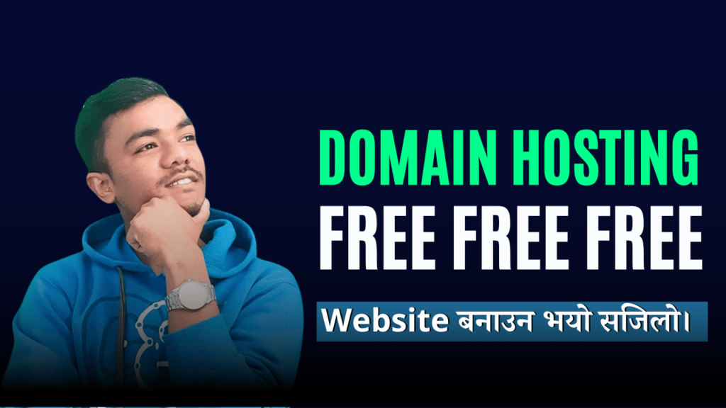 Free Domain Hosting